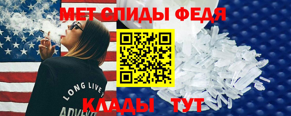 Амфетамин Розовый Лосино-Петровский