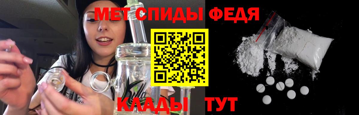 Лосино-Петровский  Амфетамин  Amphetamine  Амфетамин 97%  Вход с VPN 