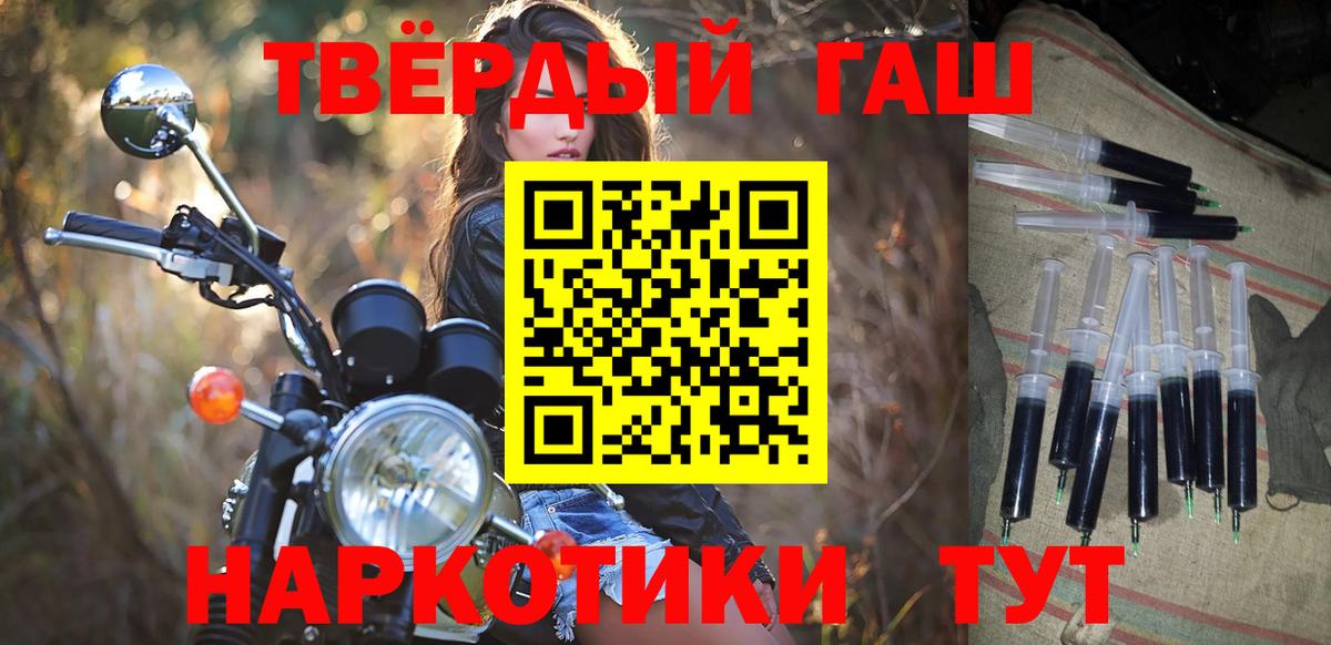 ГАШИШ индика сатива Лосино-Петровский