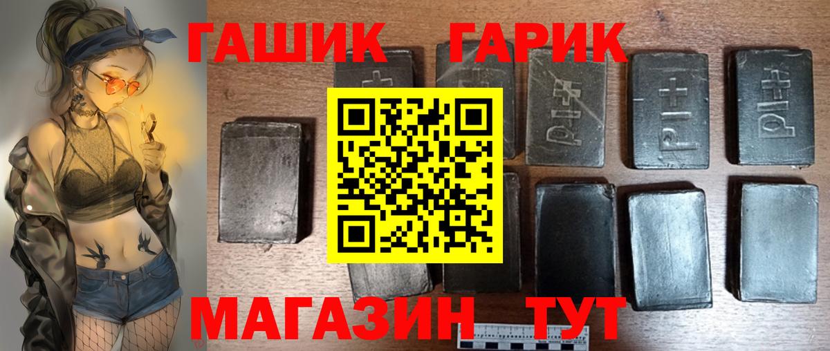 ГАШ ice o lator  ГАШ AMNESIA HAZE  Вход с VPN  Лосино-Петровский 