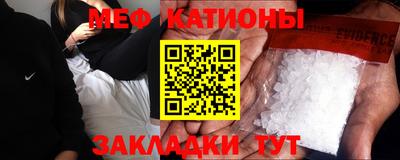 прущая мука Братск