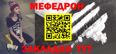 прущая мука Братск