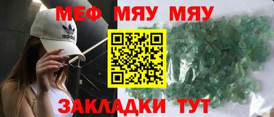 прущая мука Братск