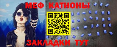 прущая мука Братск