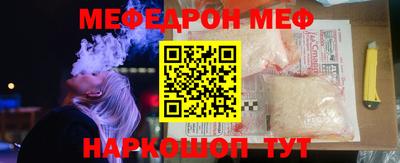 марки nbome Брянск