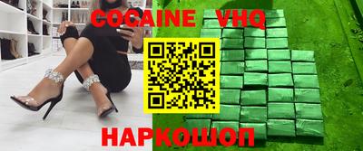 герыч Владикавказ