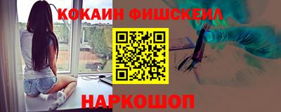 марки nbome Брянск