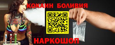 бутират Боровичи