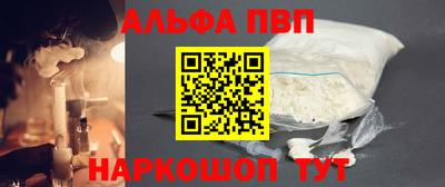 бутират Боровичи