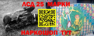 марки nbome Брянск