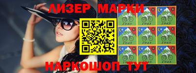 бутират Боровичи