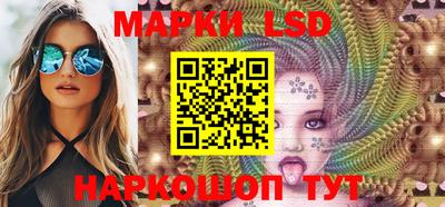 марки nbome Брянск