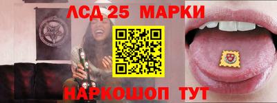 марки nbome Брянск