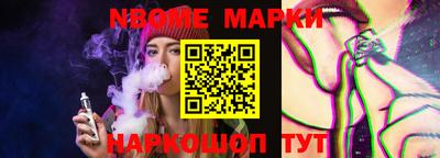бутират Боровичи