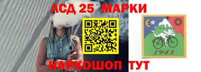 прущая мука Братск