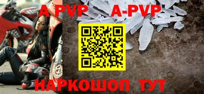 марки nbome Брянск