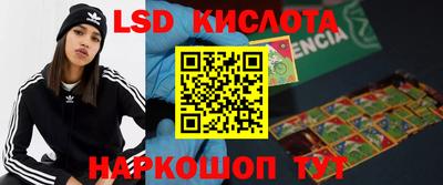 марки nbome Брянск