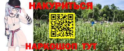 бутират Боровичи