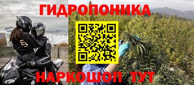 марки nbome Брянск