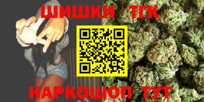 бутират Боровичи