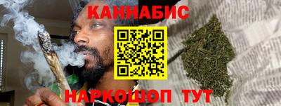 марки nbome Брянск