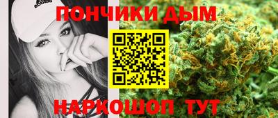 бутират Боровичи