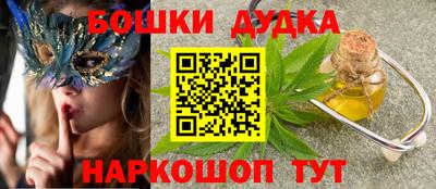 марки nbome Брянск