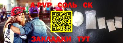 бутират Боровичи