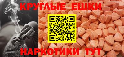 бутират Боровичи