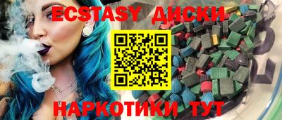марки nbome Брянск