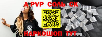 мдма Владивосток