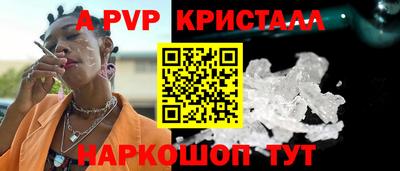 прущая мука Братск