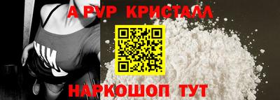 марки nbome Брянск