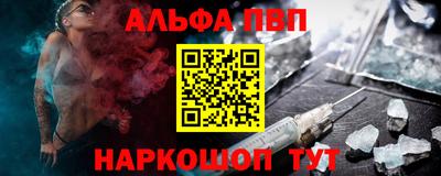 прущая мука Братск