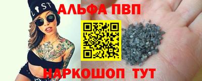 прущая мука Братск