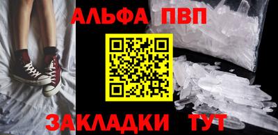 прущая мука Братск
