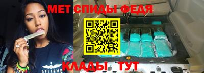 бутират Боровичи