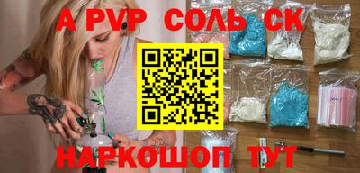прущая мука Братск