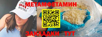 бутират Боровичи