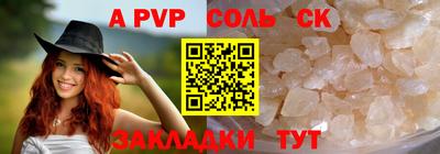 прущая мука Братск