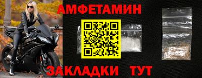 бутират Боровичи