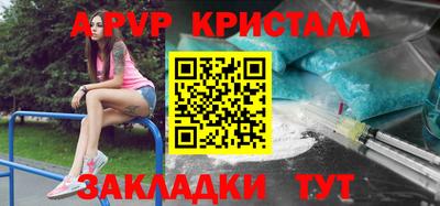 марки nbome Брянск