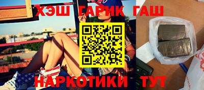 бутират Боровичи