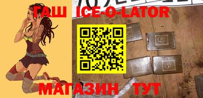прущая мука Братск