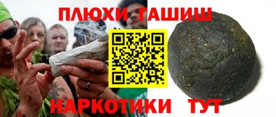 бутират Боровичи
