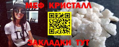 бутират Боровичи