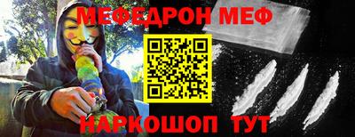 марки nbome Брянск