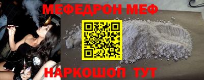 марки nbome Брянск