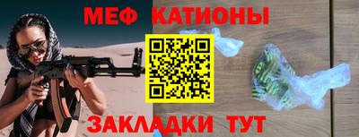 марки nbome Брянск