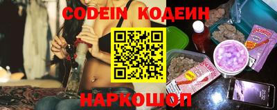 бутират Боровичи